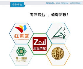 赤城墨哲 以中国智慧重塑企业管理咨询新范式