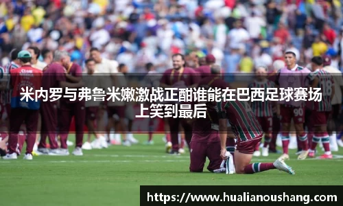 乐发lv大众